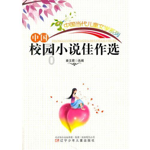 幻想纹章3