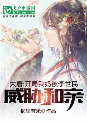 发现之旅